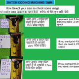 Batch Coding Machine – Normal to Leaser