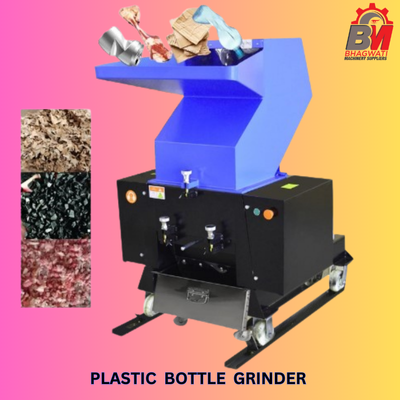 Plastic Bottle cutting Machine | Plastic Shreding Machine | Plastic Grinding Machine